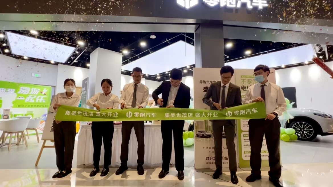 1680158509780056.jpg 剪彩環(huán)節(jié).jpg